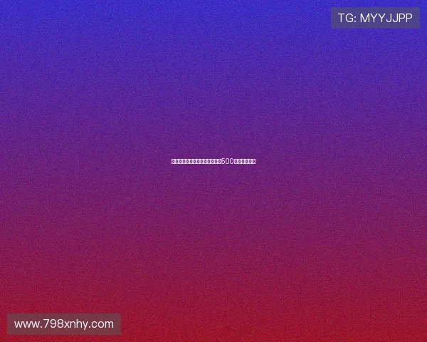 热刺租借巴黎前锋穆阿尼租借费500万欧完成交易