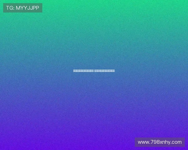 米内罗与戴伟浚即将回归申花 谢鹏飞康复进展良好状态回升