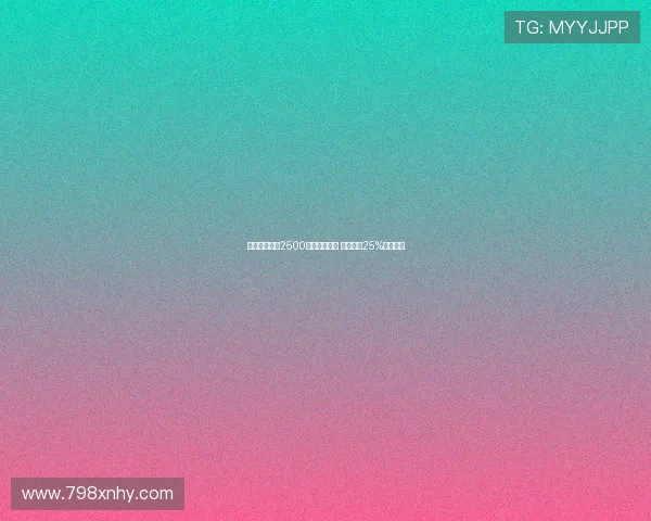 米兰准备出资2500万欧签德温特 尤文获得25%转售分成